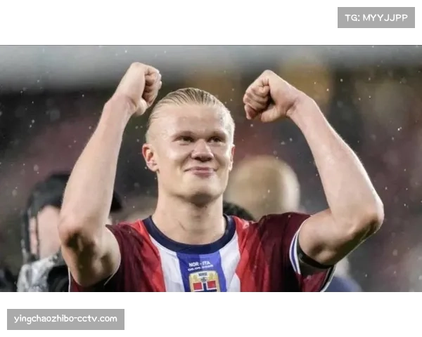 挪威哈兰德提前换下引关注，国家队与俱乐部状态差异需战术适配